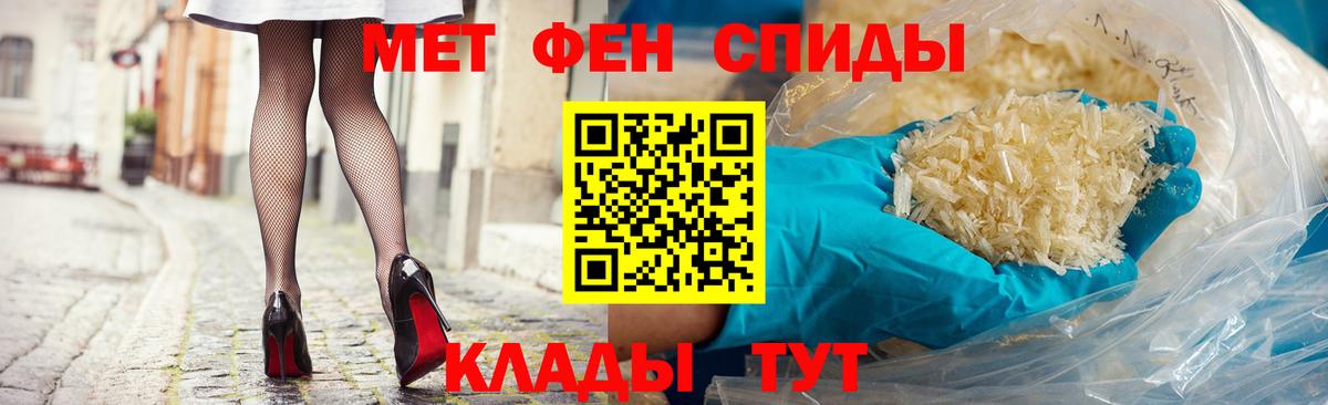Амфетамин  Амфетамин  Менделеевск  АМФЕТАМИН Розовый  Вход с VPN 