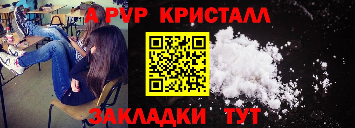 Альфа ПВП СК Менделеевск