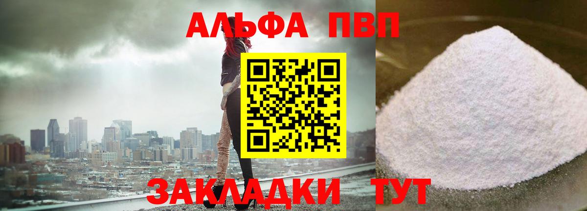  COCAIN Менделеевск