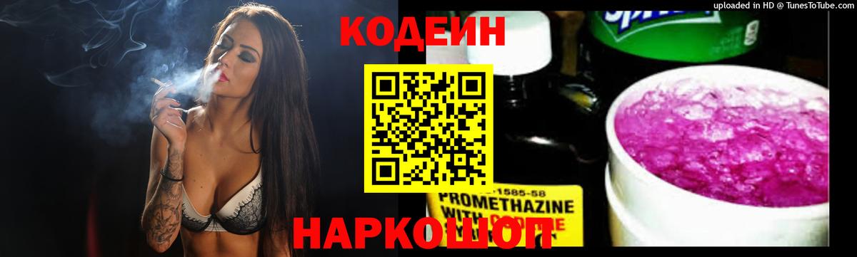 Канабис  Менделеевск  Меф   ГАШ  Вход с VPN  КОКАИН 
