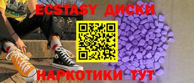 мдпв Ипатово