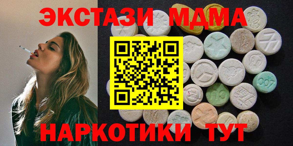 MDMA VHQ Менделеевск