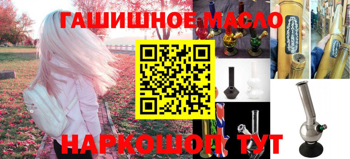 Дистиллят ТГК жижа Менделеевск
